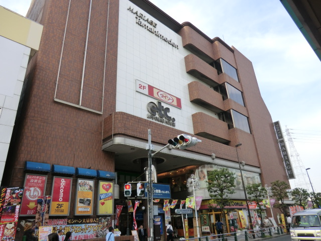 Shopping centre. Shopping spot ・ Et cetera until the (shopping center) 486m