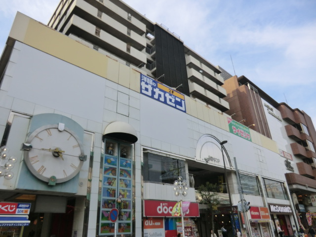 Shopping centre. 741m to San pop Ayase (shopping center)