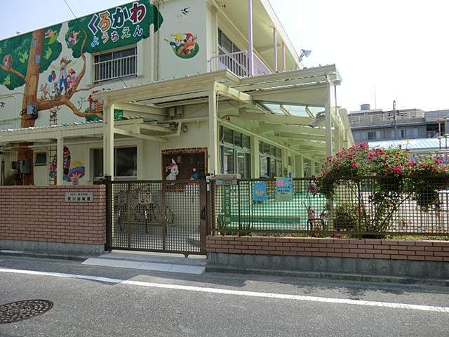kindergarten ・ Nursery. 450m to Kurokawa kindergarten