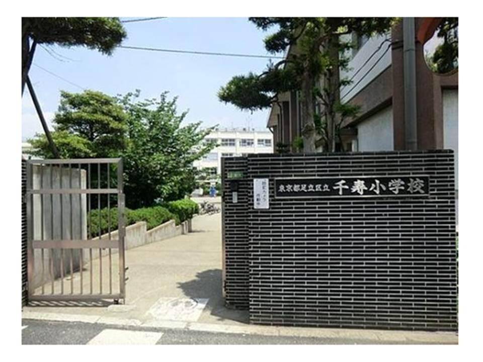 Primary school. 555m to Adachi Ward Senju Elementary School