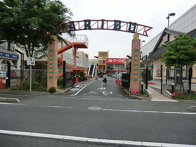 Shopping centre. 850m supermarkets to shopping Town Caribbean Umejima, Including the drugstore, Home center "Olympic" ・ TSUTAYA ・ 100 Yen shop ・ Bookstore Ya, Go to restaurants, It is a commercial facility.