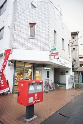 post office. 428m to Adachi Motoki one post office (post office)