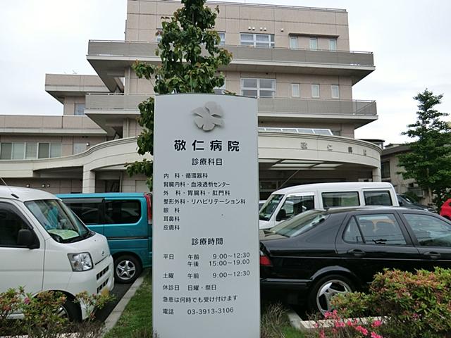 Hospital. 486m until the medical corporation Association JunMegumikai TakashiHitoshi hospital