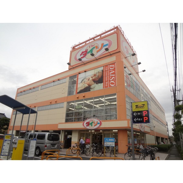 Shopping centre. Kita-Senju Marui until the (shopping center) 3400m