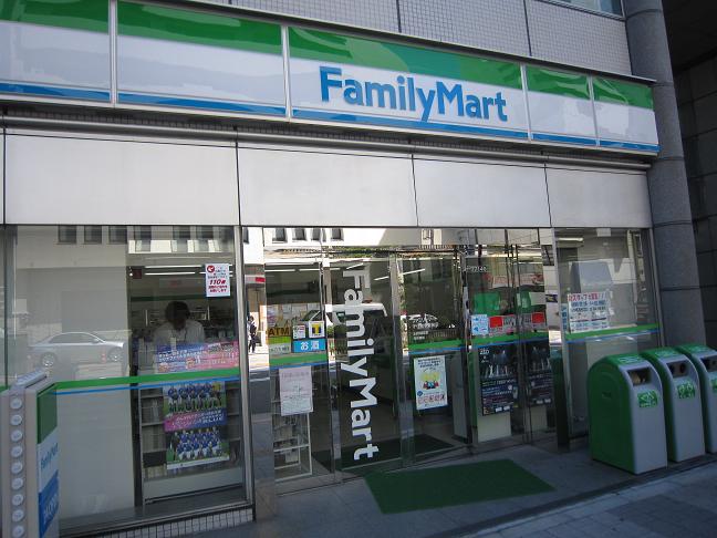 Convenience store. FamilyMart 120m to Senju Keisatsushomae store (convenience store)