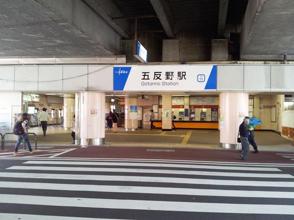 station. Isesaki 1100m until Gotanno Station