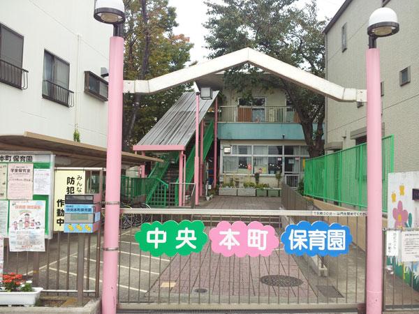 kindergarten ・ Nursery. Chuohon cho 270m to nursery school