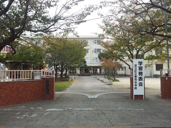 Junior high school. Kurishima 550m until junior high school