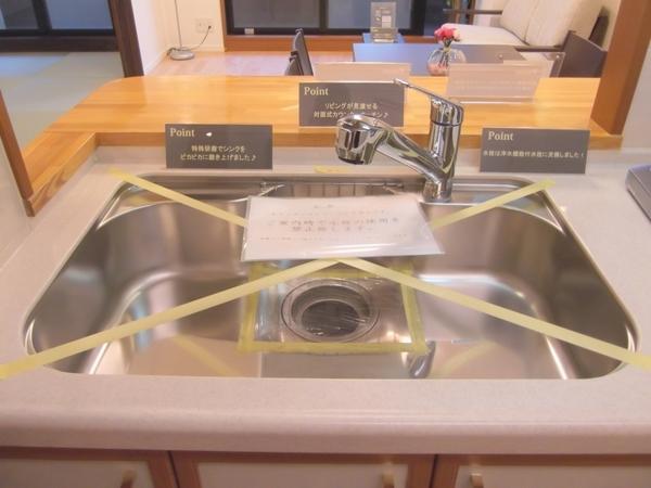 Kitchen. With built-in water purifier!