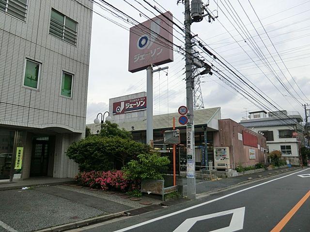 Other. Jason Adachi Yazaike shop