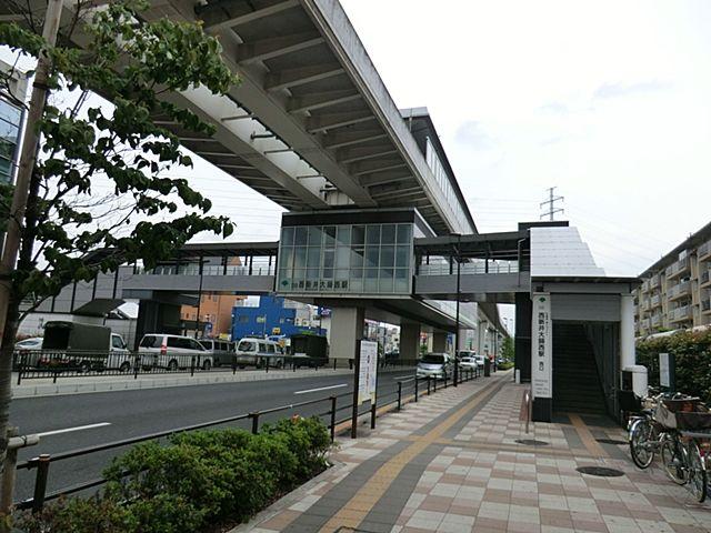 Other. Nippori ・ Toneri liner Nishiarai Daishi West Railway Station