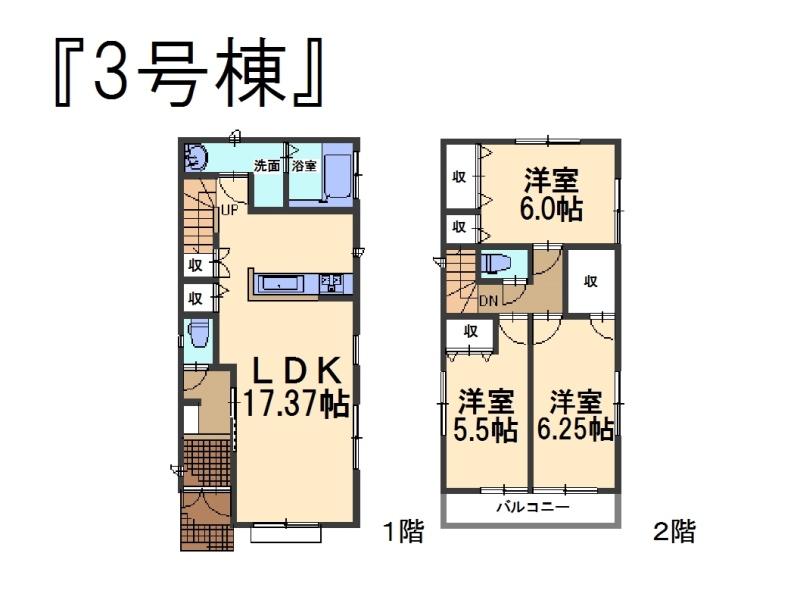 Floor plan. (3 Building), Price 31,800,000 yen, 3LDK, Land area 107.74 sq m , Building area 85.7 sq m