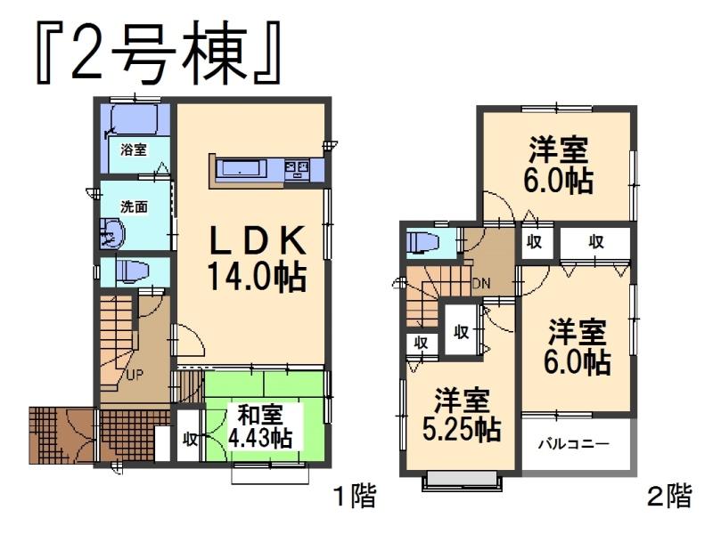 Floor plan. (Building 2), Price 32,800,000 yen, 4LDK, Land area 91.15 sq m , Building area 85.7 sq m