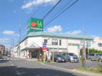 Supermarket. Maruetsu to (super) 305m