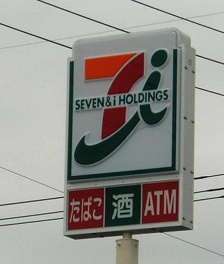 Convenience store. 686m to Seven-Eleven Adachi fan 2-chome