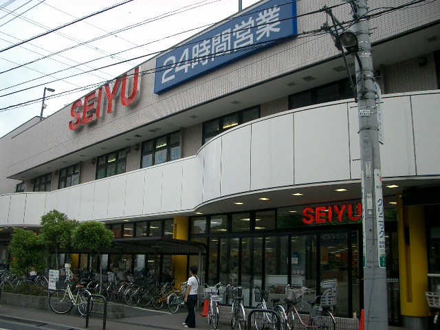 Supermarket. Seiyu Kitaayase 400m to the store (Super)