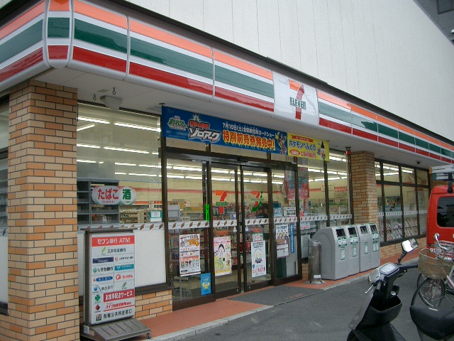 Convenience store. Seven-Eleven Adachi Higashiayase 3-chome up (convenience store) 532m