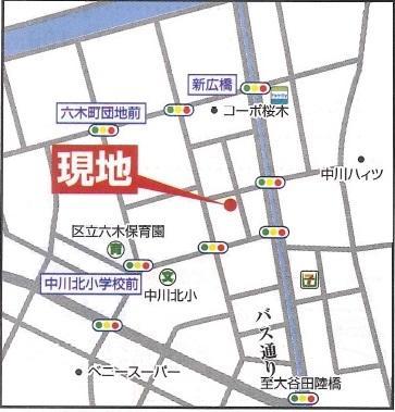 Local guide map. Car navigation system input "Adachi-ku, Mutsuki 1-13-6" do not hesitate to visitors in the local sales meetings to Home Plaza 0800-600-0885 ・ Please contact us!