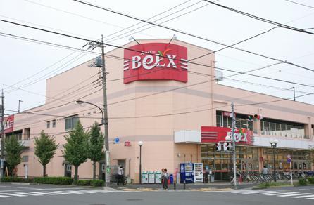 Supermarket. Bergs 1184m until Adachi Kojiya shop
