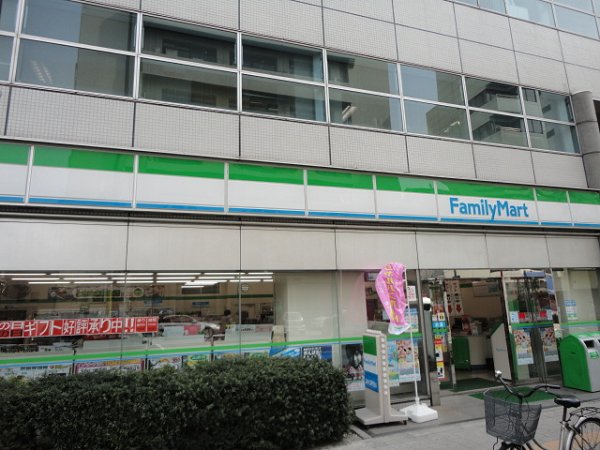 Convenience store. 293m to Family Mart (convenience store)