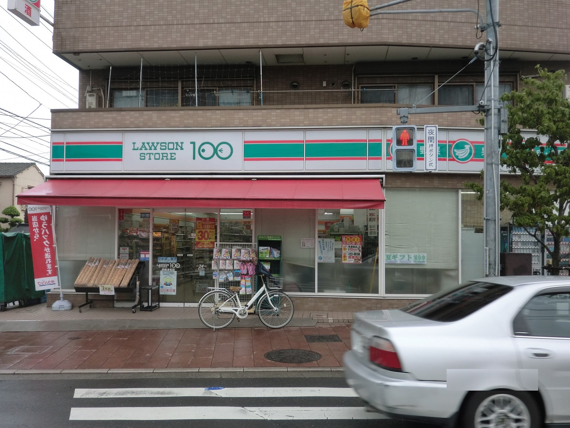 Convenience store. STORE100 Ikohon cho store (convenience store) to 200m