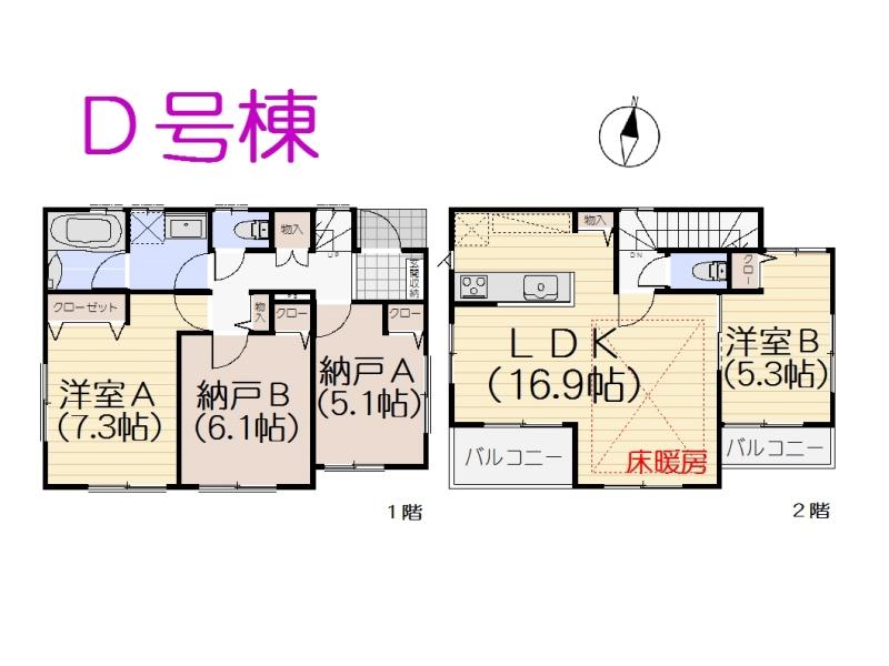 Floor plan. (D Building), Price 33,800,000 yen, 2LDK+2S, Land area 81.01 sq m , Building area 90.21 sq m