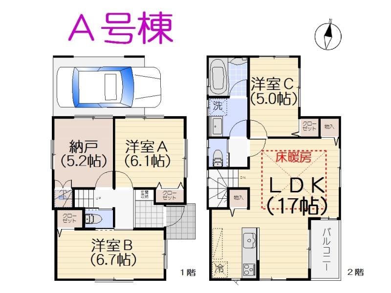 Floor plan. (A Building), Price 38,800,000 yen, 3LDK+S, Land area 73 sq m , Building area 98.64 sq m