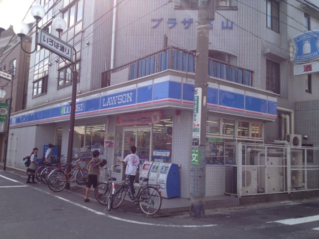 Convenience store. 260m until Lawson Senjukotobuki the town store (convenience store)