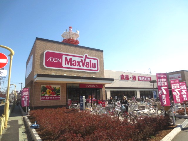 Supermarket. Maxvalu Takenotsuka store up to (super) 450m