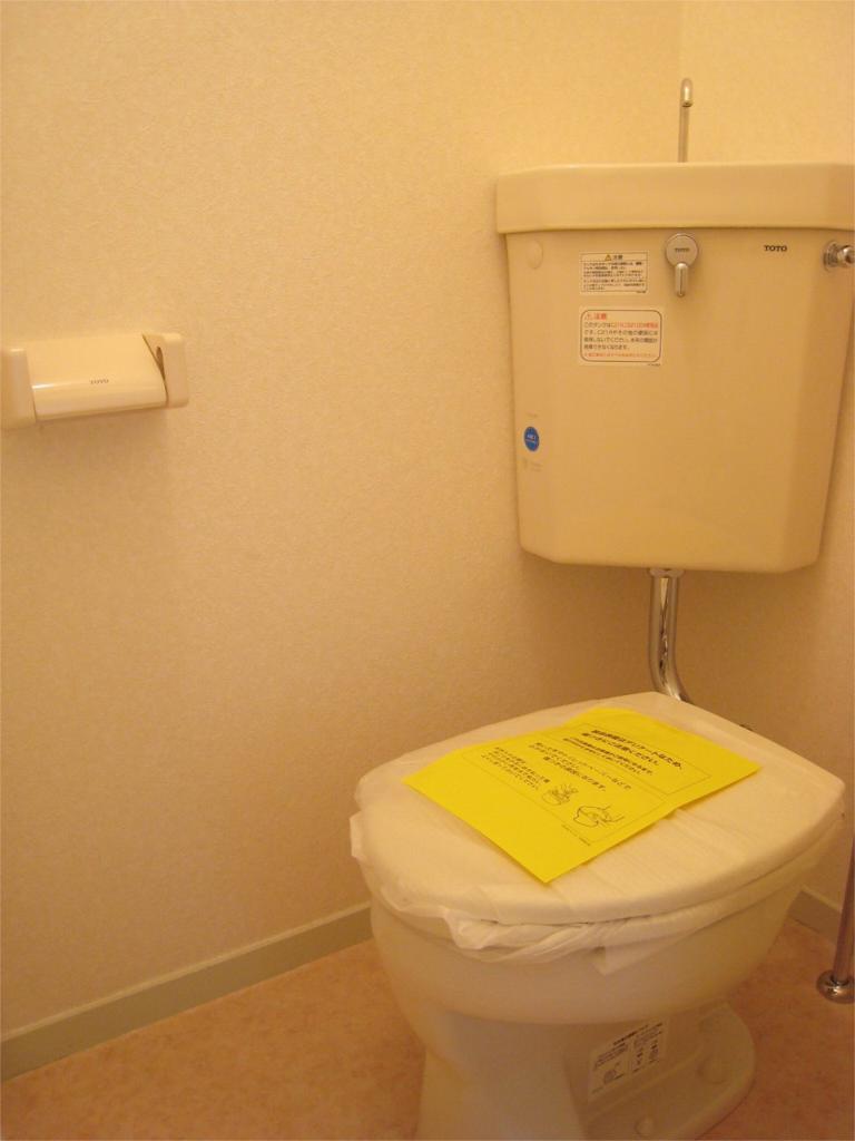 Toilet. Toilet is also a new tighten. (Heisei 24 shooting)