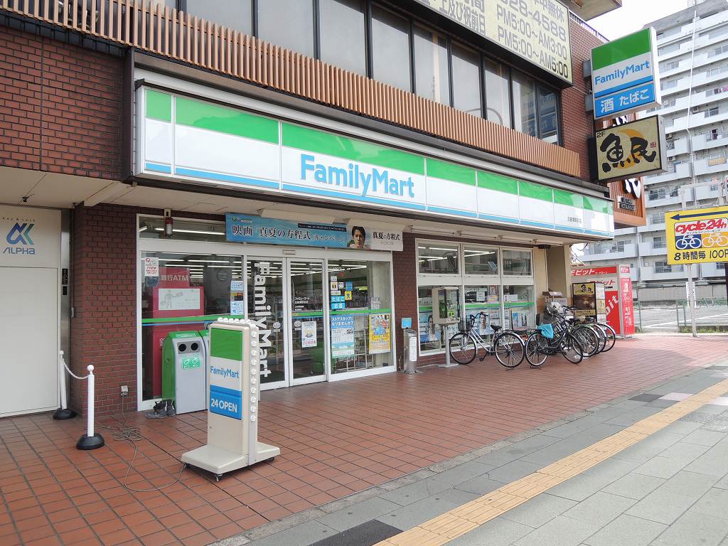 Convenience store. 5m to FamilyMart Kitaayase Station store (convenience store)