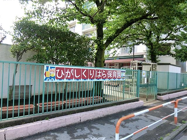 kindergarten ・ Nursery. 650m to the east, Kurihara nursery