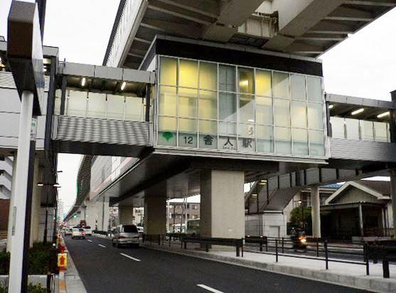 Other. Toneri Station