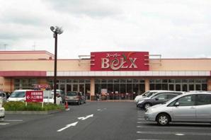 Daily shopping is super ・ Bergs Jiangbei stores and Commodities Iida Shikahama store (about 980m), Daily necessities are in place is life convenience facilities such as abundant life Nishiarai store (about 1500m). At the time of steep shopping, seven Eleven ・ It is convenient because there is Tsubaki Adachi 2-chome (about 340m). Shikahama elementary school, Adachi eighth Junior High School, Also glad the third Uwanumata nursery and Shikahama library (about 450m), such as child-rearing environment is within a 7-minute walk. At the time of physical condition trouble of unexpected, such as family illness or injury, Rest assured that there is a northern Tokyo hospital within walking distance 13 minutes. MinamiTsubaki park, AzumaTsubaki park (about 330m), Horinouchi Kitakoen (about 520m), such as play children park is dotted. Also, In Kitashikahama park (about 510m) is the so-called traffic park that traffic rules can learn while playing, Battery car, bicycle, I unicycle of the practice field and one day play traffic park on foot go-kart. There is also optimal Sakura Square on a picnic, It would be nice to enjoy leisurely in the family on the weekend. Since the annular seven Route (about 150m) and the Metropolitan Expressway Kawaguchi line Shikahama Bridge entrance (about 1200m) is near, Car use but also easy to environment. Nippori ・ Toneri from the liner "Nishiarai Daishi West Railway Station" is, 11 minutes to "Nishinippori Station" (Nippori ・ Toneri liner use). 22 minutes to "Ueno Station" (Nippori ・ Toneri liner use. "Nippori station" than JR Tokiwa line use). 31 minutes to the "Tokyo Station" (Nippori ・ Toneri liner use. "Nishinippori Station" from the JR Keihin Tohoku line use). 33 minutes to "Ikebukuro" (Nippori ・ Toneri liner use. "Nishinippori Station" from the JR Yamanote Line available) and traffic access good. ( ※ Time zone, It depends on the operation status)