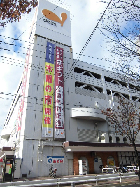 Supermarket. Daiei Akabanekita main street shop to (super) 1345m