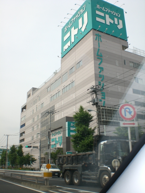 Home center. 885m to Nitori Akabane store (hardware store)