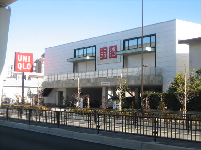 Shopping centre. 845m to UNIQLO Adachi Iriya store (shopping center)