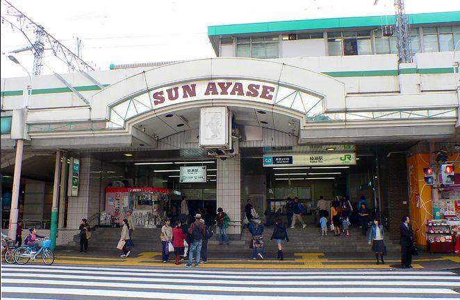 Other. Walk from Ayase Station 7 minutes