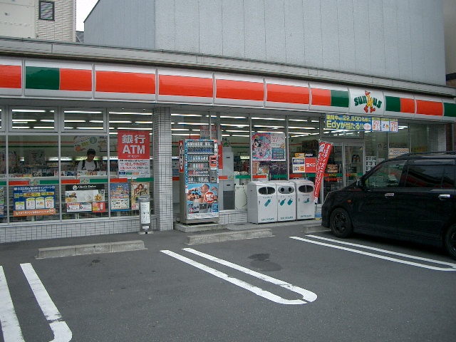 Convenience store. 153m until Thanksgiving Ayase Chuodori store (convenience store)