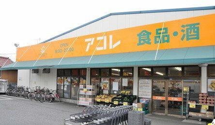 Supermarket. Akore until Nishitakenotsuka shop 422m
