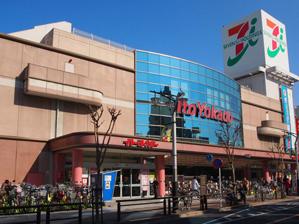 Supermarket. Ito-Yokado to Takenotsuka shop 958m