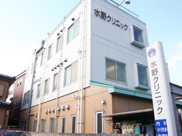 Hospital. 657m to a specific medical corporation Association Akiraaikai Mizuno Memorial Hospital