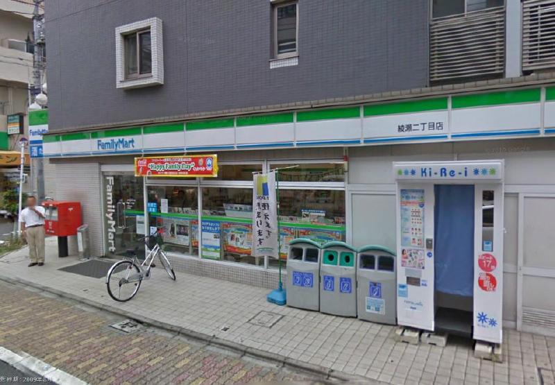 Convenience store. 103m to Family Mart (convenience store)