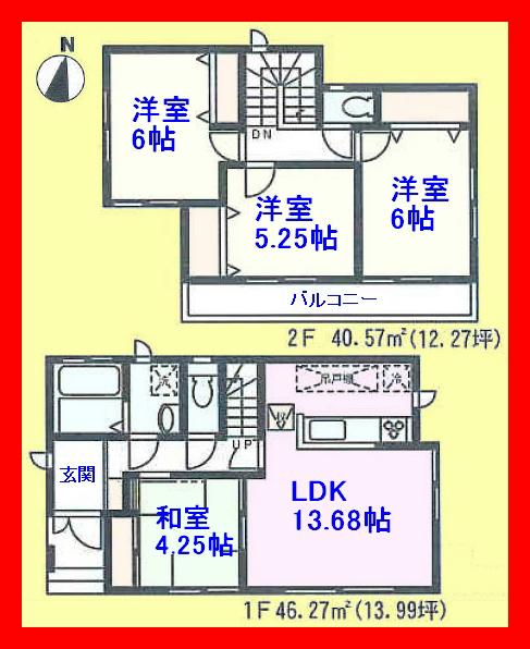 Floor plan. 43,800,000 yen, 4LDK, Land area 93.19 sq m , Facing the building area 86.84 sq m south road