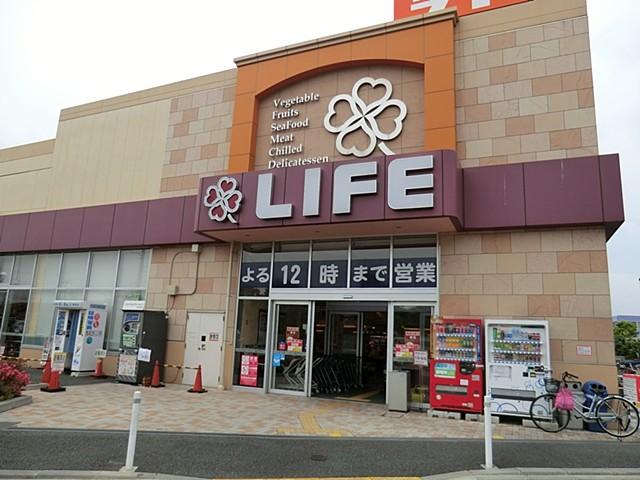 Supermarket. 330m up to life fan Ohashi Ekimae