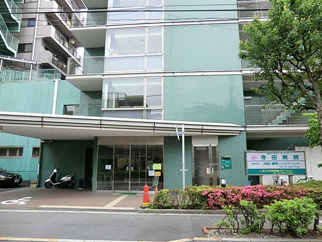 Hospital. 590m until Terada hospital