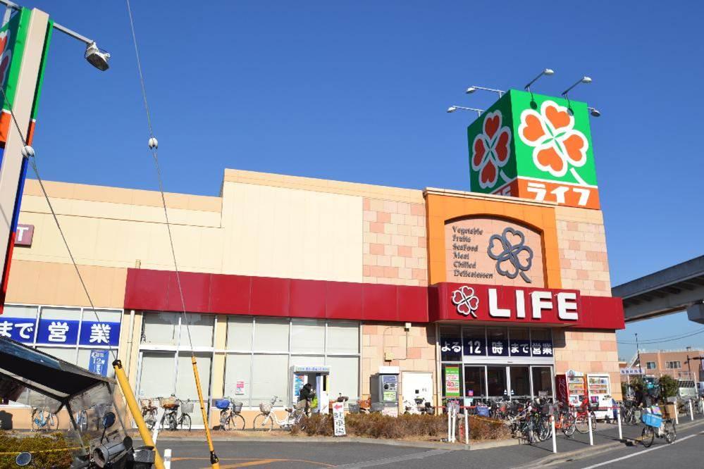 Other. Super Life fan Ohashi Station store (about 330m)