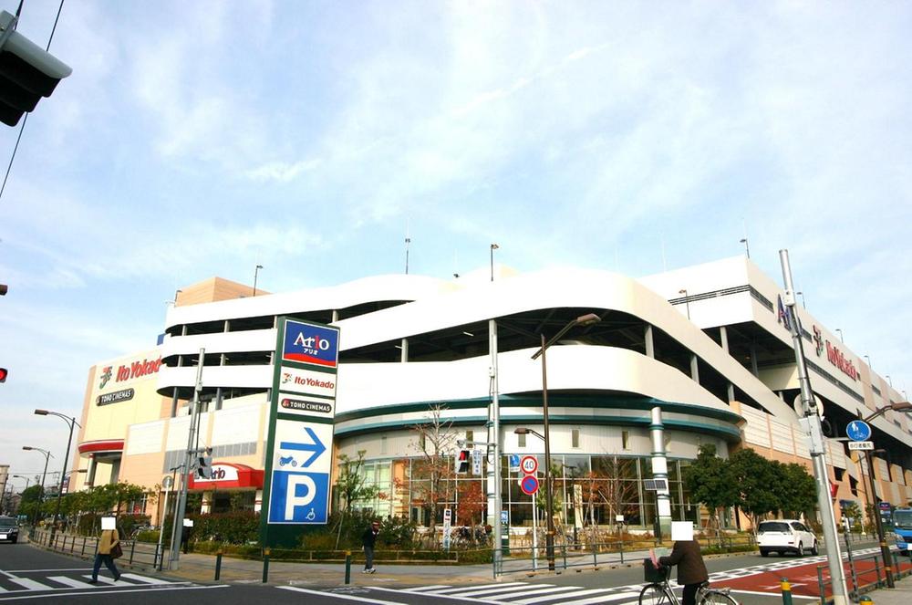 Supermarket. Until AriO Nishiarai 740m