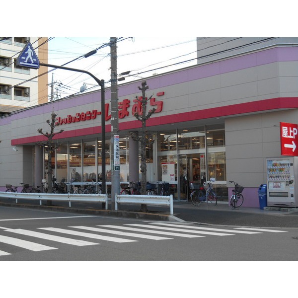 Shopping centre. Sogo Kawaguchi store up to (shopping center) 4681m
