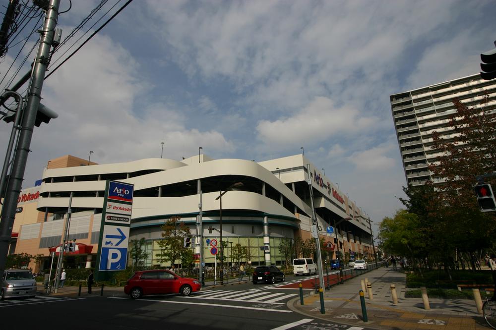 Shopping centre. 785m to Muji Ario Nishiarai shop